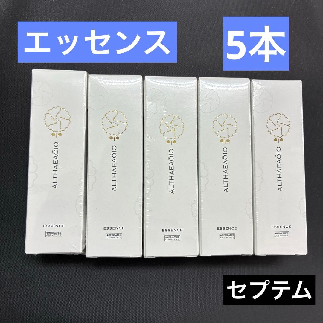 ベジータエモリエントソフト×2個(エルセラーン)