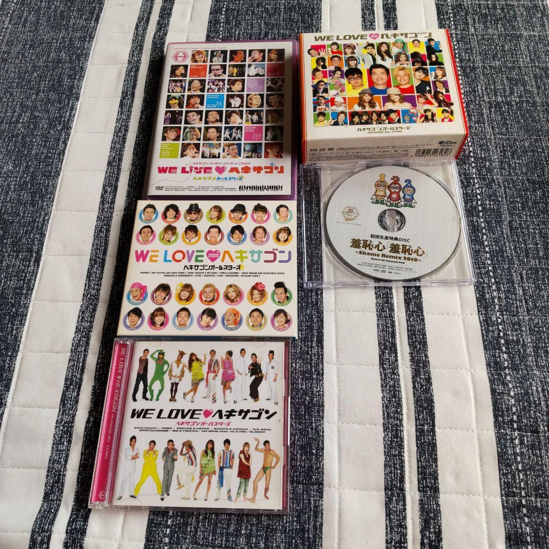 ヘキサゴンオールスターズ/ヘキサゴンファミリーコンサート2008 WE LIV…