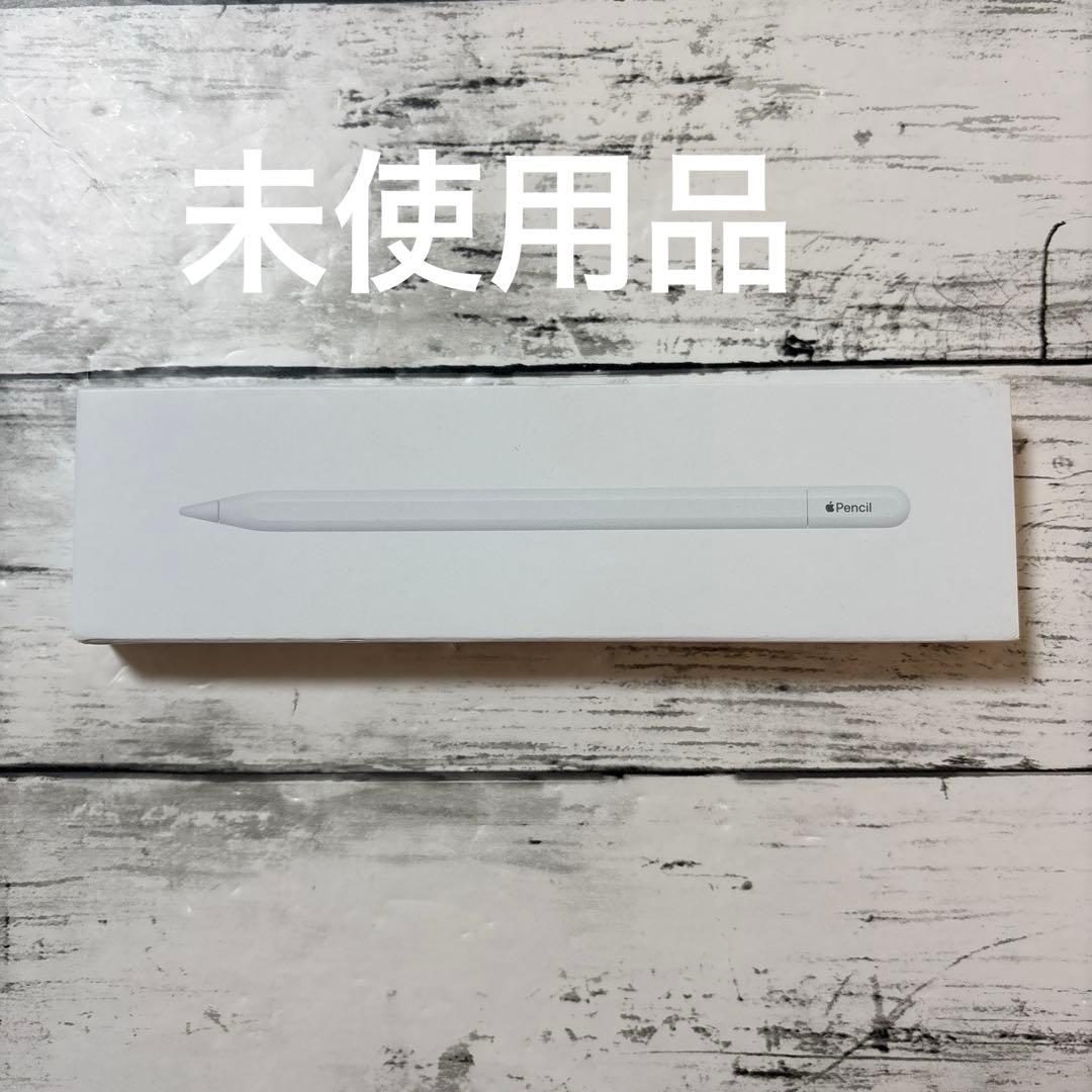 未使用品 Apple Pencil A3085 USBーC s-l400.jpg
