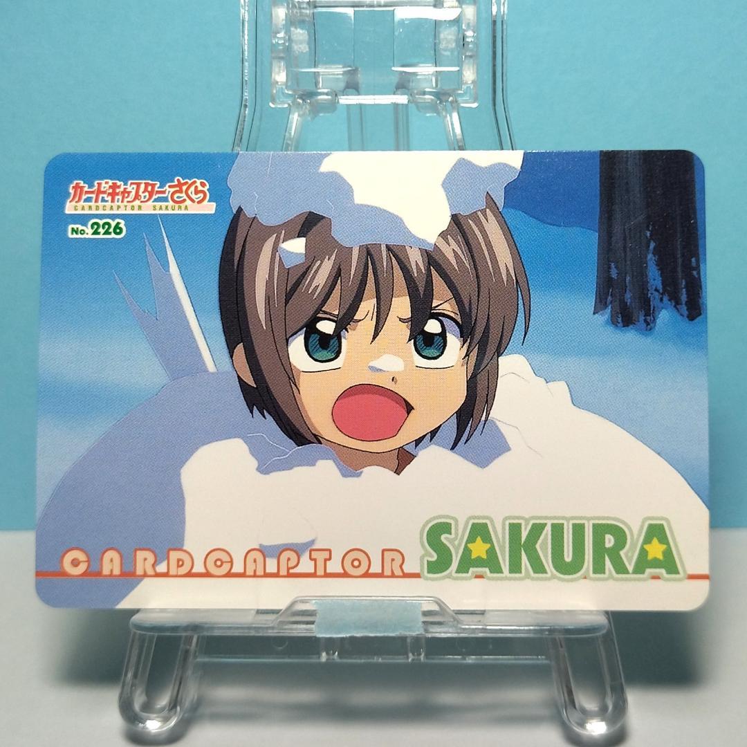 No.226 カードキャプターさくら 当時もの アマダ PPカード ノーマル