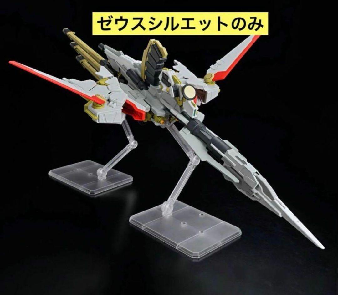 新品 RG 1/144 アカツキガンダム(オオワシ装備)＆ゼウスシルエット 他