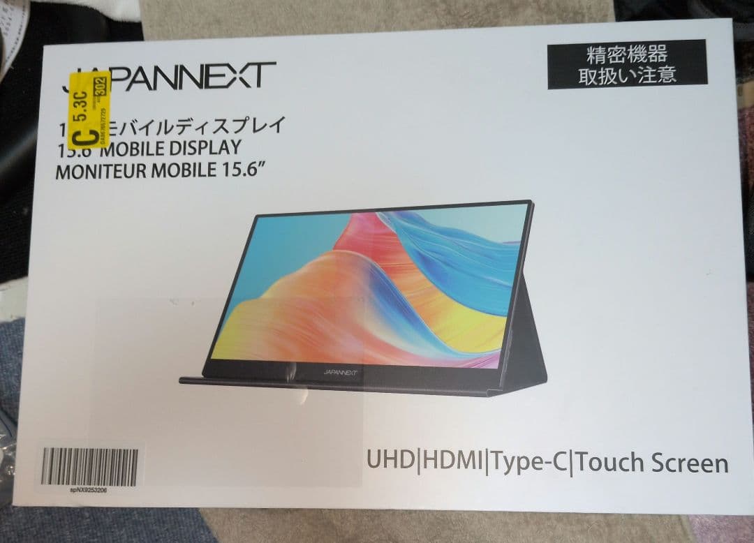 ス*バ様 モバイルモニター JAPANNEXT 15.6inch HDR,4K,