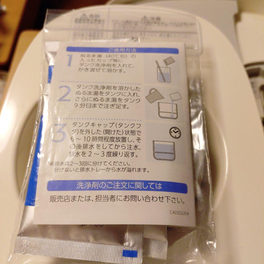 サキナ　美顔器　ピノ（動作確認済）箱・説明書無し　即日発送手配