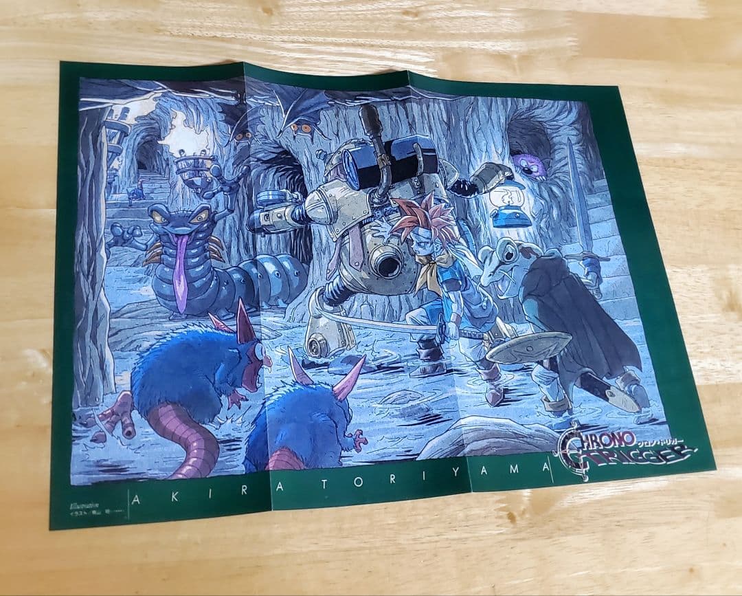 ◇Vジャンプ【クロノ・トリガー◇ポスター7枚セット】鳥山明◇ - メルカリ