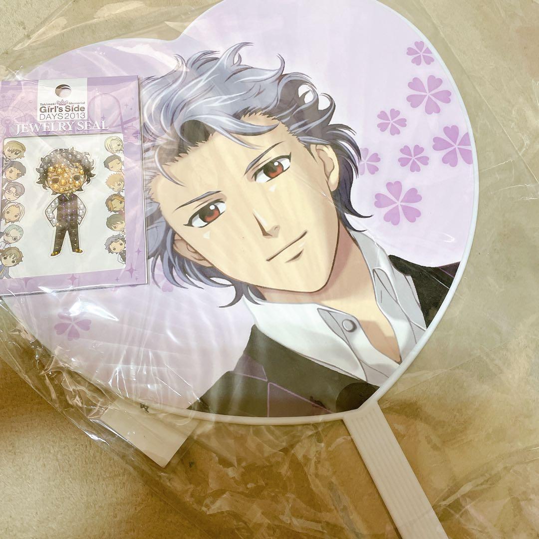 ときめきメモリアルGirl's Side DAYS 応援うちわ&シール 設楽聖司