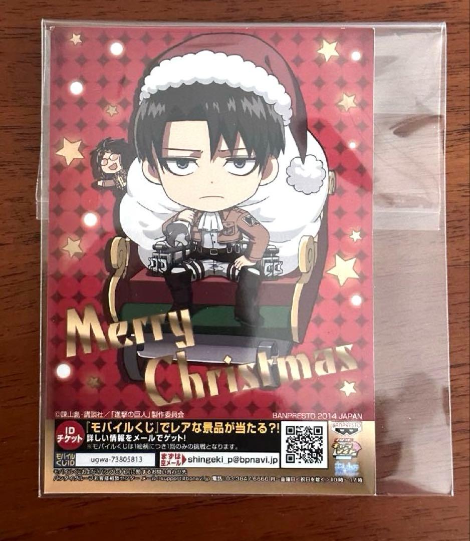 進撃の巨人 リヴァイ グッズまとめ売り - メルカリ