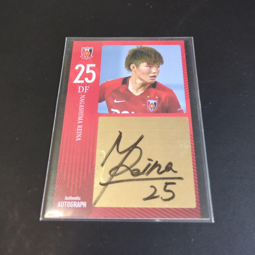 2017 浦和レッズレディース 長嶋玲奈 直筆サインカード 浦和レッズ