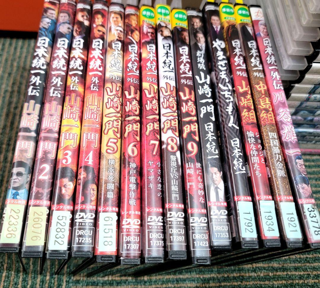 日本統一 全68巻+外伝+劇場版+関連作品 96巻セット　　レンタルDVD