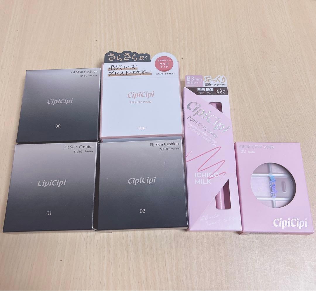 CipiCipiクッションファンデ/パウダー/アイカラー/ポイントコンシーラー 試してみた】シピシピ フィットスキンクッション CipiCipiの人気色