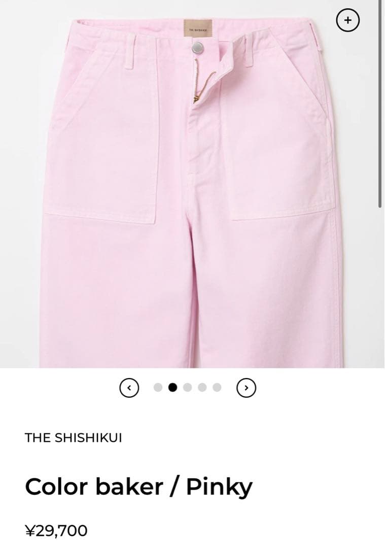 THE SHISHIKUI カラーベイカー pinky CORDUROY BAKER / PINK – SHISHIKUI