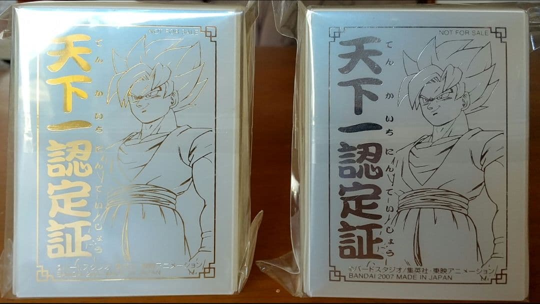 天下一認定証 金、銀セット カードケース - メルカリ