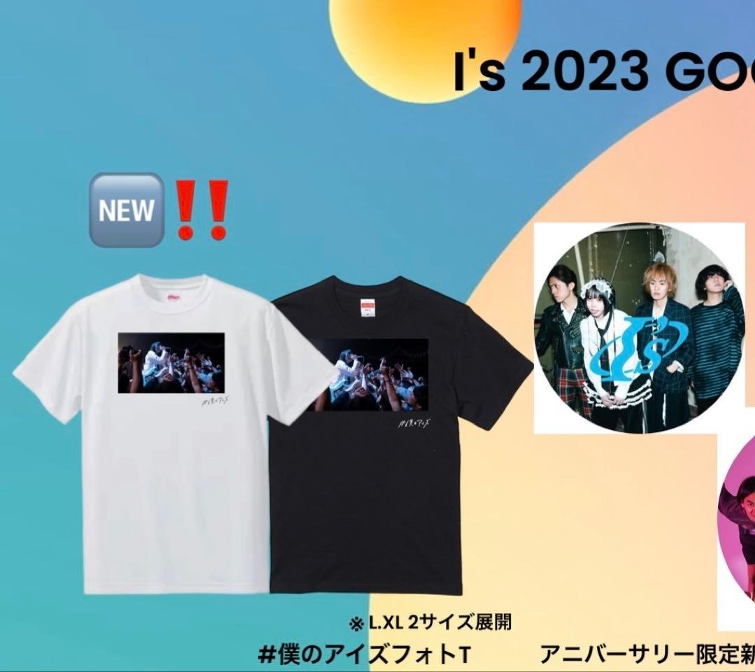 レア！あのちゃん ano バンド I's 僕のアイズフォトT サイズXL - メルカリ