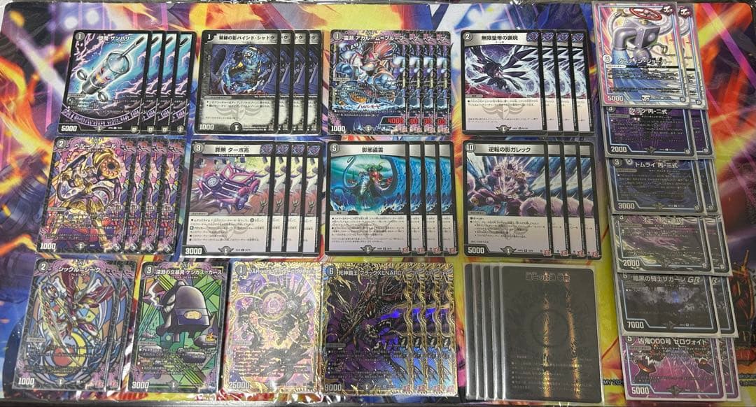 黒単ゼナーク デッキ 微高レート - メルカリ