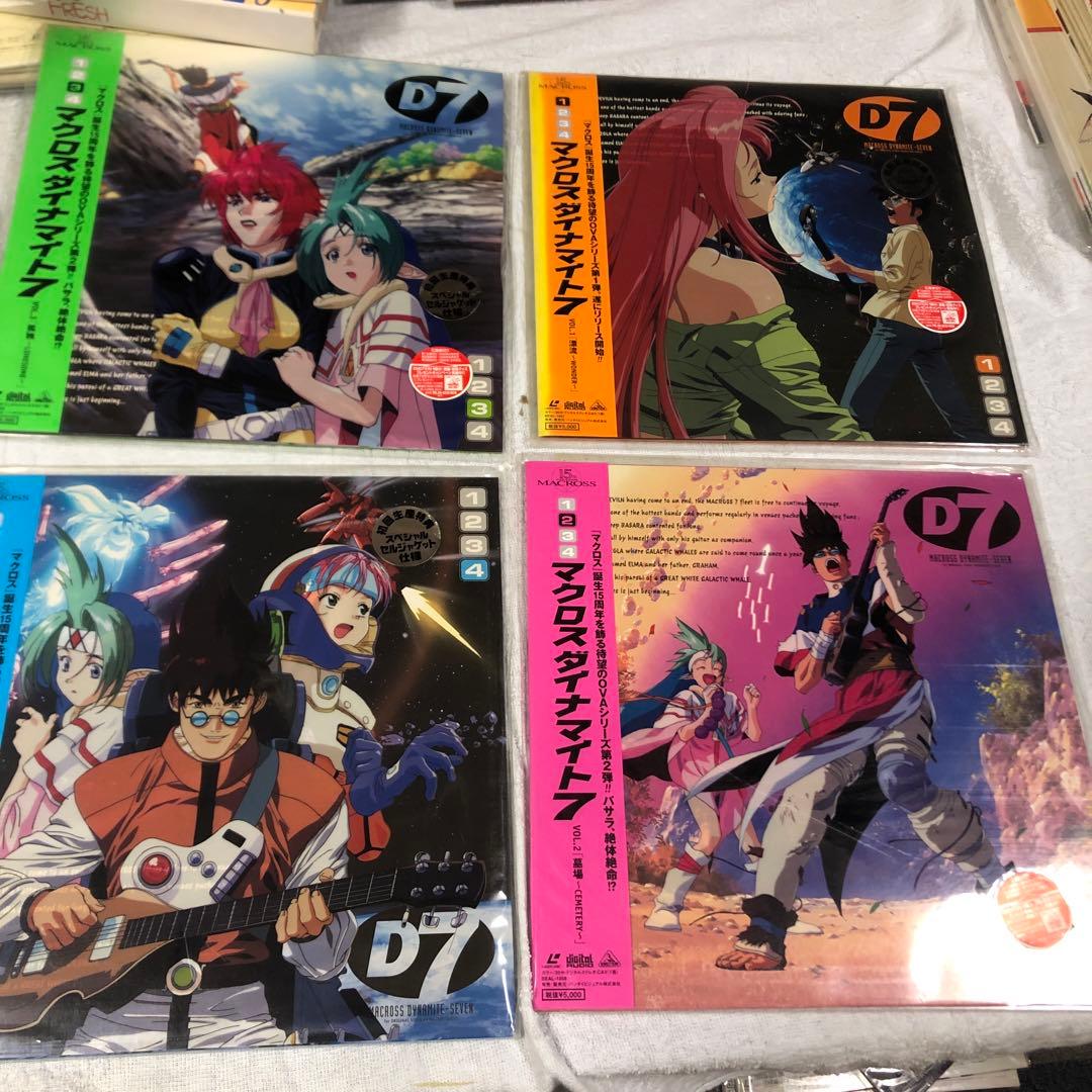 LDレーザーディスク マクロスダイナマイト7 全4巻 - メルカリ