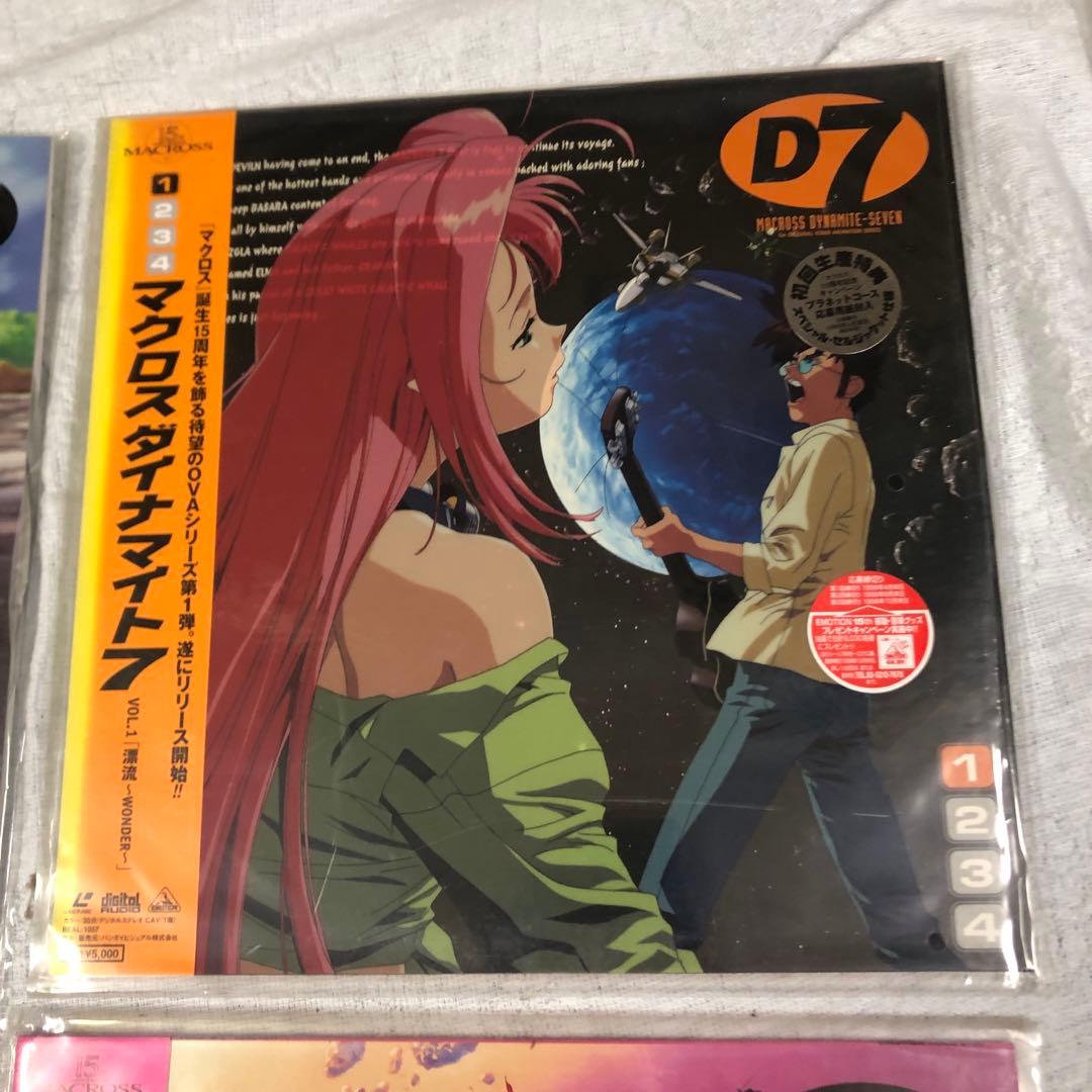 LDレーザーディスク マクロスダイナマイト7 全4巻 - メルカリ