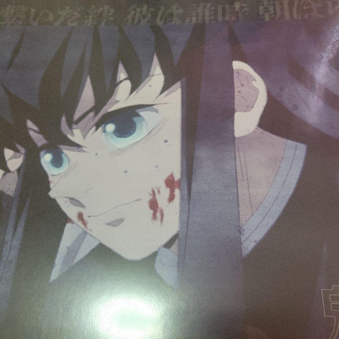 鬼滅の刃 ufotable cafe 時透無一郎 ポスター ランチョンマット - メルカリ