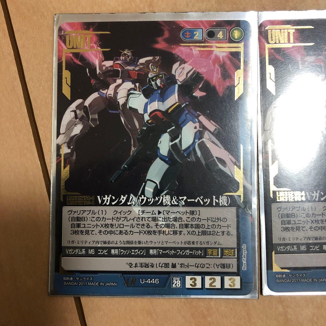 ガンダムウォー Vガンダム（ウッソ機＆マーベット機）