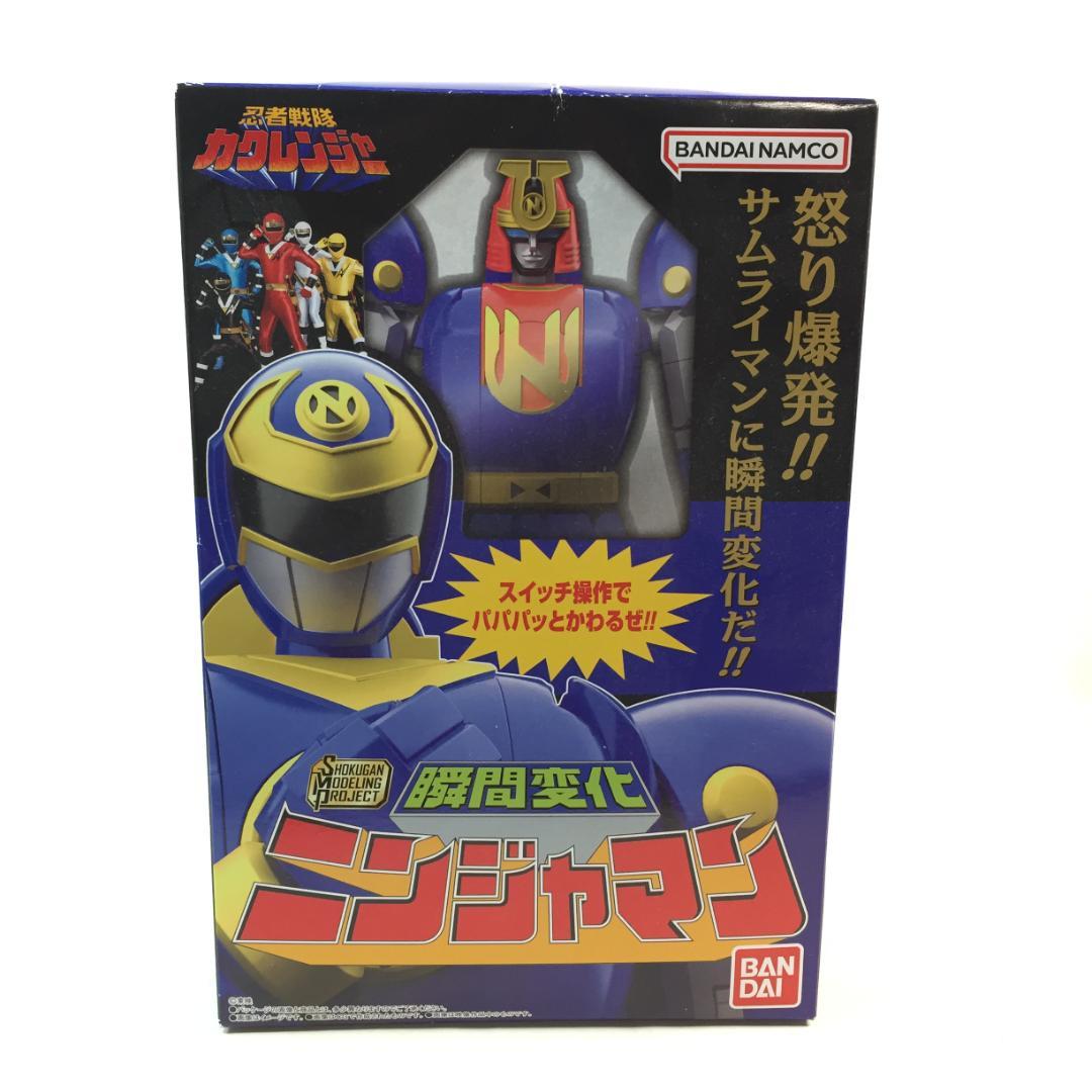 SMP ニンジャマン 忍者戦隊カクレンジャー 瞬間変化瞬間変化 DX