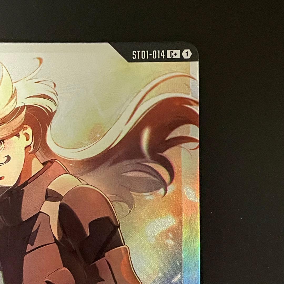 ガンダムカードゲーム 予期せぬ出来事 パラレル - メルカリ