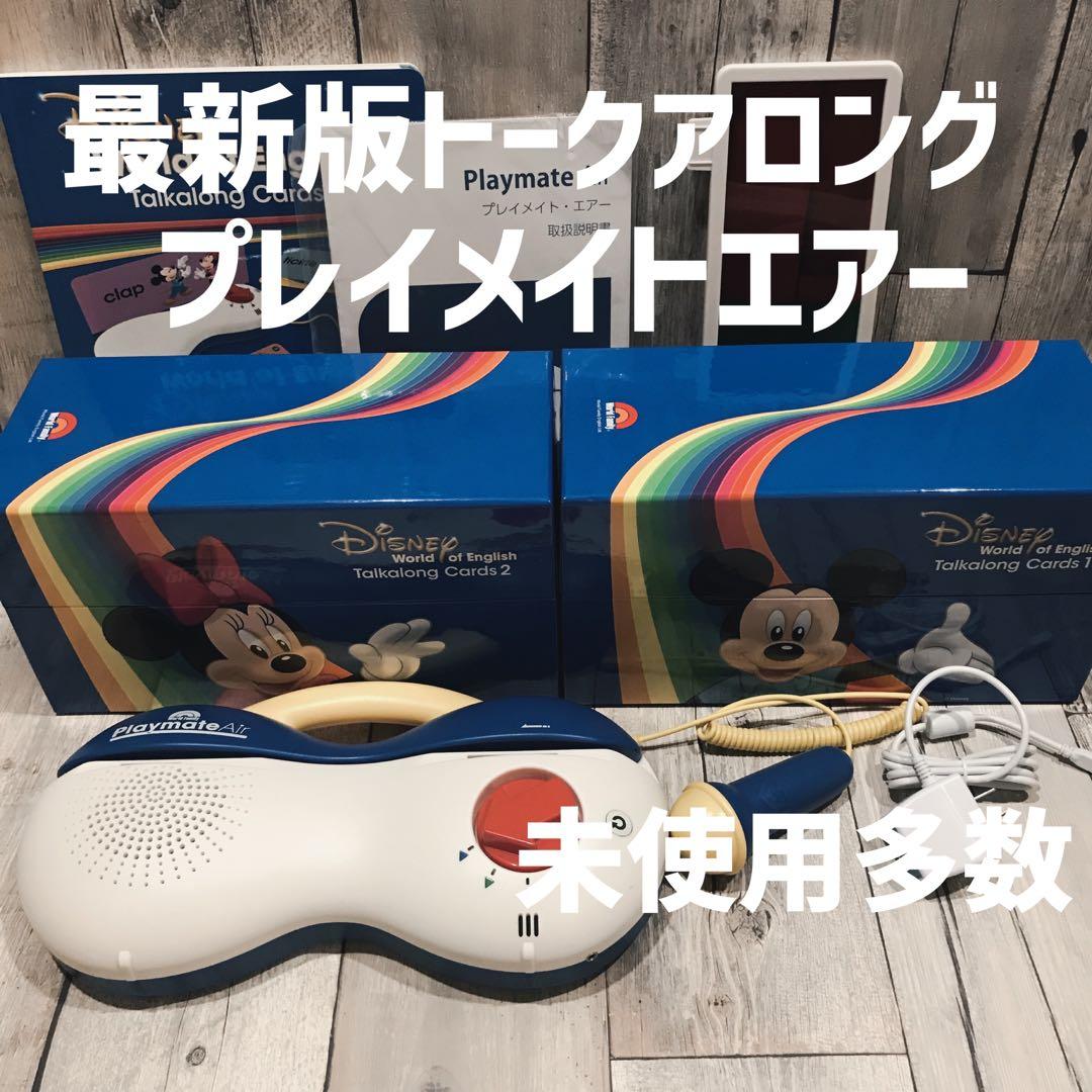 未開封多数】 DWE トークアロング プレイメイトエアー - メルカリ