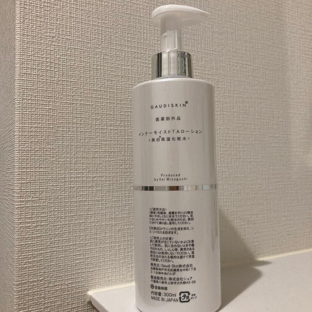GAUDISKIN インナーモイストTAローション 300mL ガウディスキン