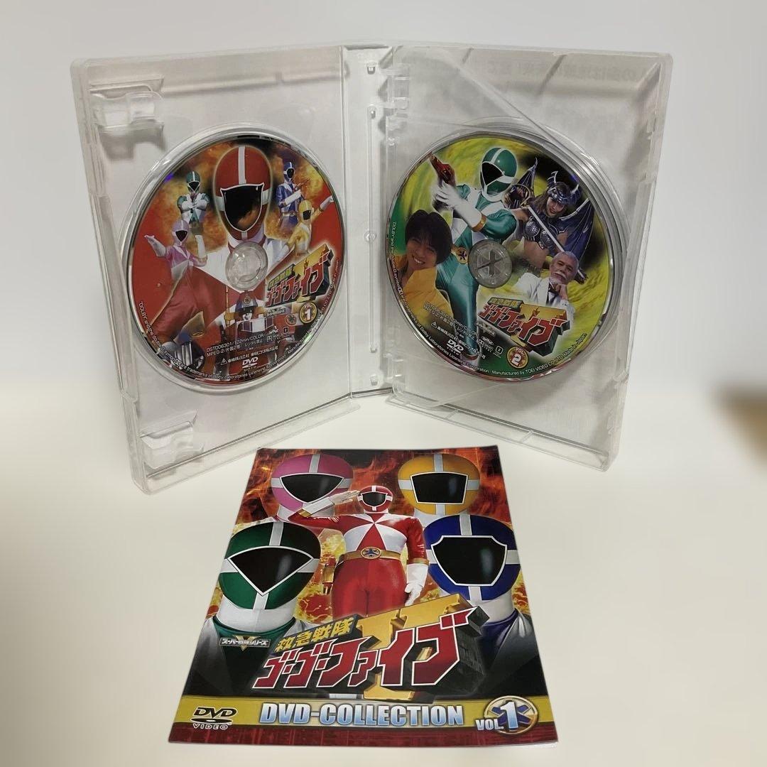 救急戦隊ゴーゴーファイブ DVD COLLECTION 全2巻セット - メルカリ