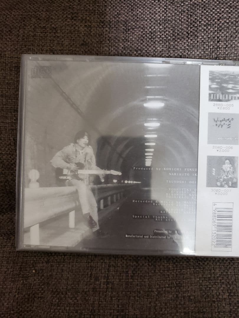 福里晃一 俺はここで生きている