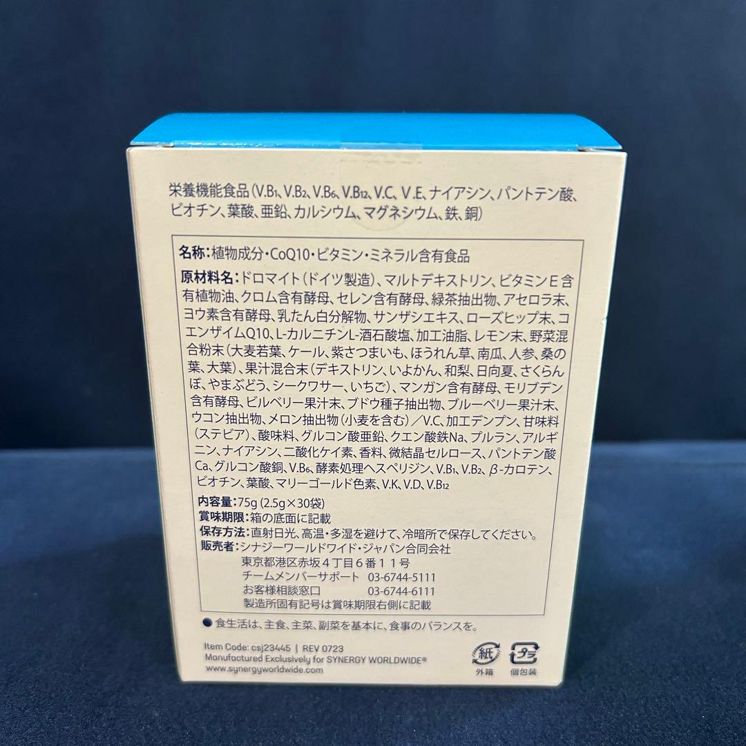 ☆RiM様☆大人気セット 4点 プロアルギナインプラス他 シナジー リピ割