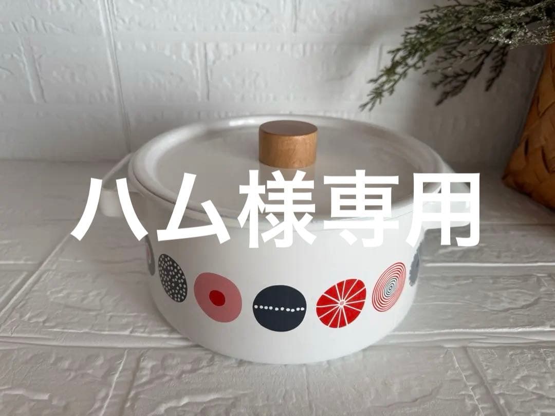 kaico × BENGT & LOTTA 両手鍋　【未使用】 ユアサプライムス.com｜IH対応 ココット鍋 12cm リーフグリーン