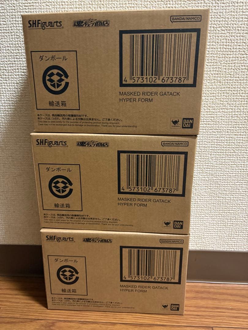 S.H.Figuarts 真骨彫製法仮面ライダーガタック ハイパーフォーム 3個