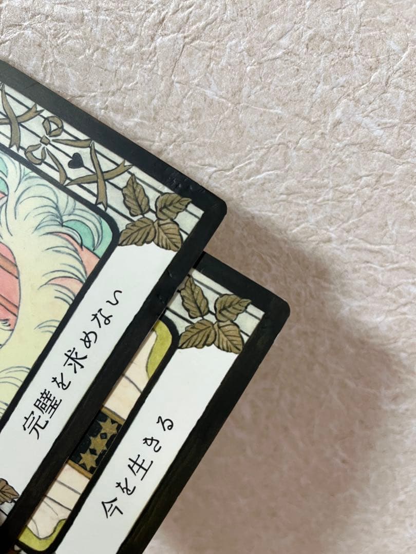 Happily Ever After オラクルカード 正規品 - メルカリ