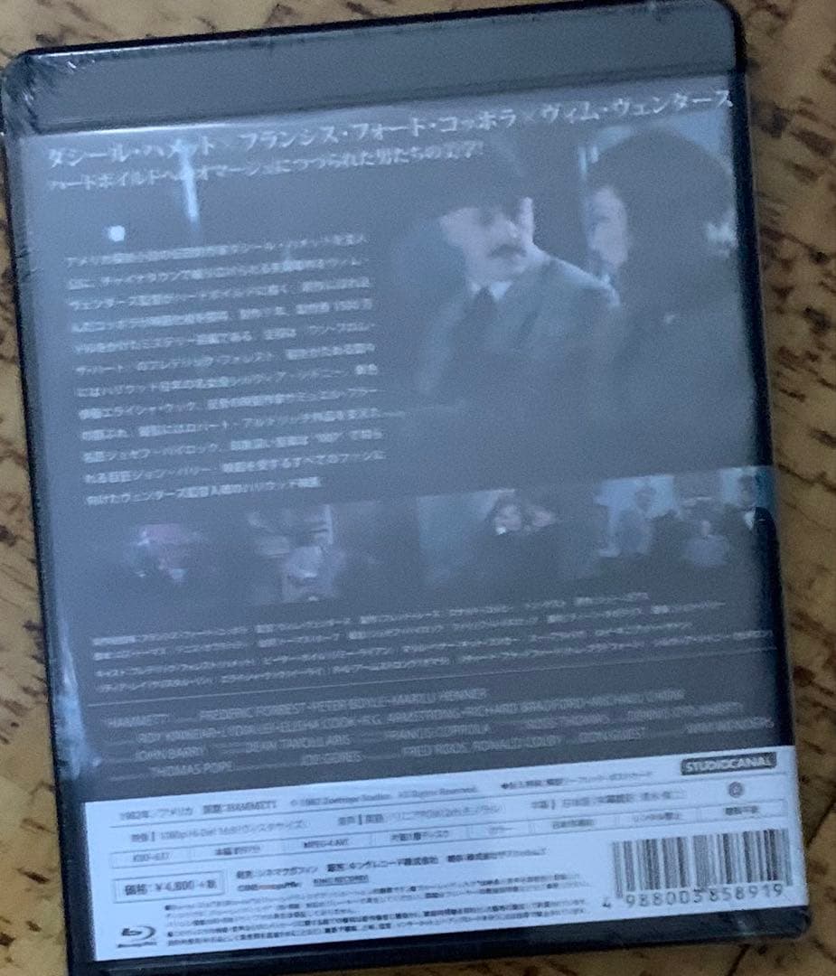 未開封】ハメット('82米) Blu-ray 廃盤 - メルカリ
