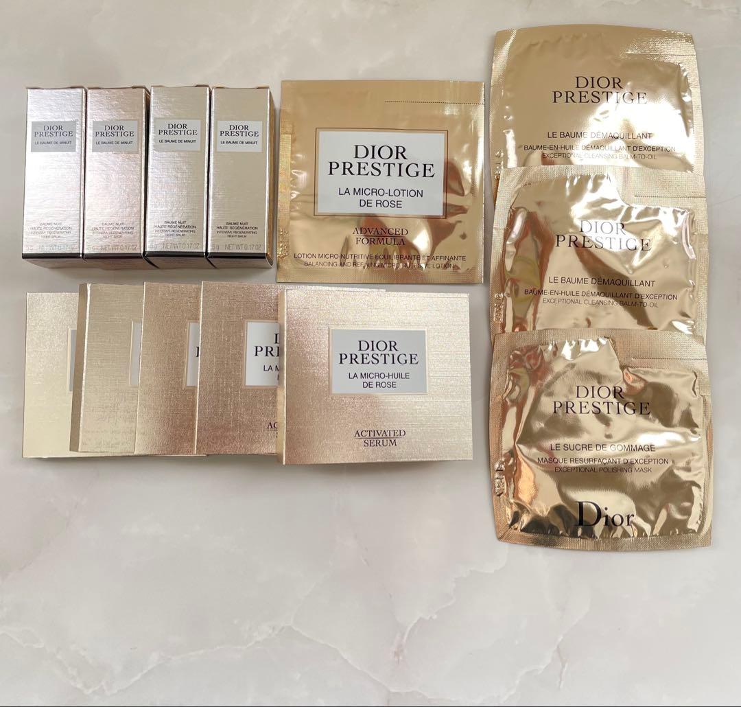 Dior プレステージルボームドミニュイ他合計13点 DIOR】 プレステージ ル ボーム ド ミニュイ - スキンケア