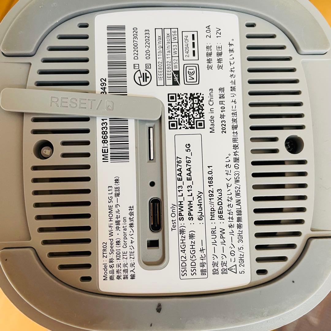 Speed Wi-Fi HOME 5G L13 本体のみ 初期化済み SIMなし - メルカリ