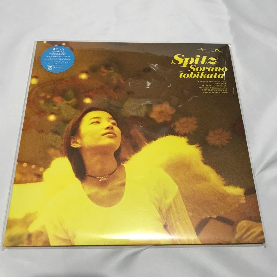 完売 入手困難 スピッツ 空の飛び方 ハチミツ 30周年記念盤 カラー