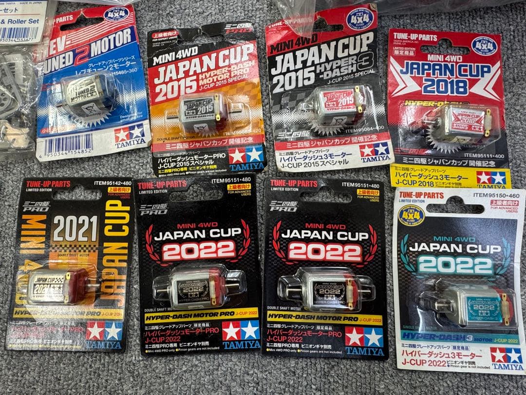 TAMIYA パーツ モーター 引退品まとめ 95151 95150 他