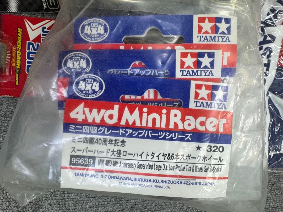 TAMIYA パーツ モーター 引退品まとめ 95151 95150 他