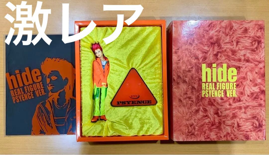 激レア フィギュア hide PSYENCE VER. リアルフィギュア ヒデ - メルカリ