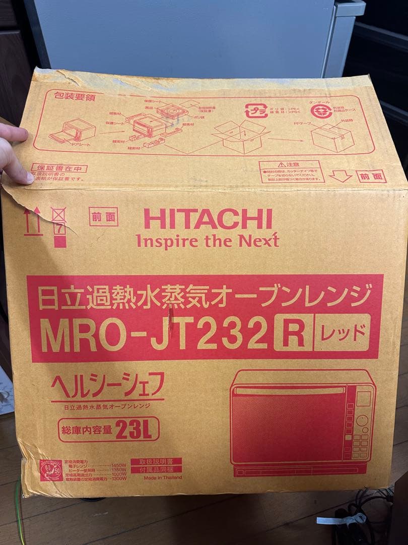 HITACHI MRO-JT232R オーブンレンジ 23L レッド 日立 レンジ・トースター 過熱水蒸気オーブンレンジ ヘルシーシェフ