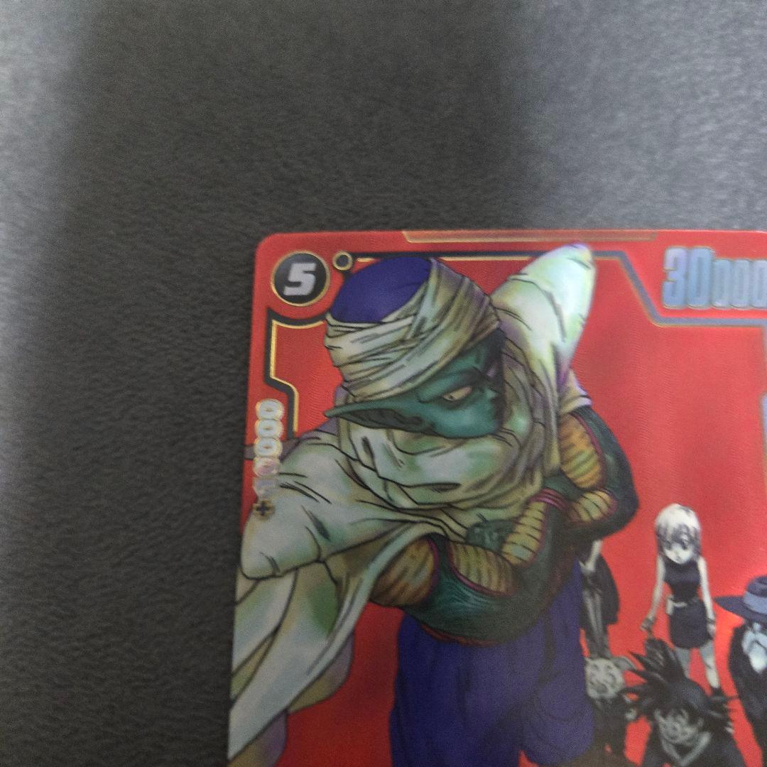 fb06-113 ドラゴンボールFW マンガブースター01 マジュニア パラレル