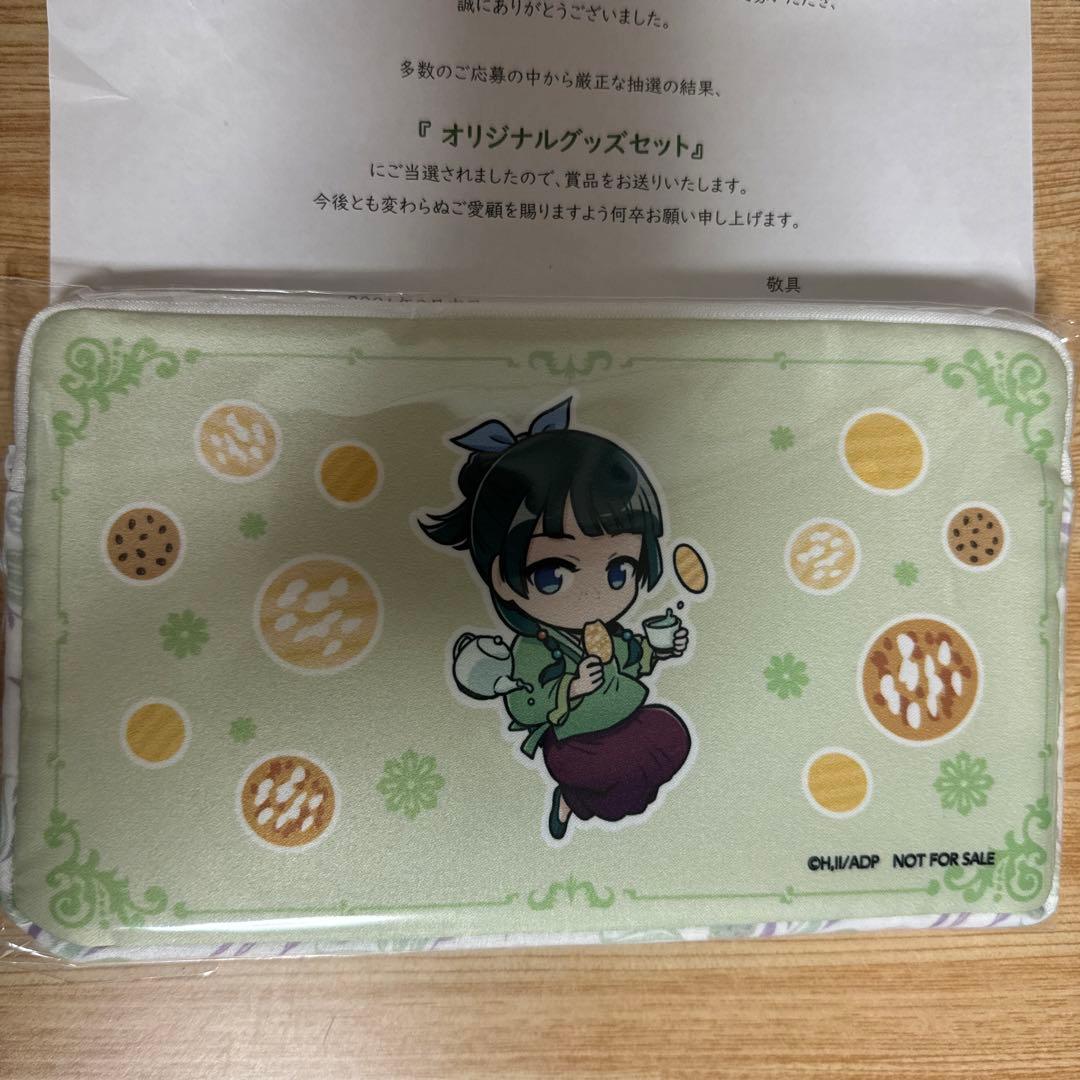 薬屋のひとりごと × 三幸製菓 キャンペーン商品 ゆきぱりのひとりごと