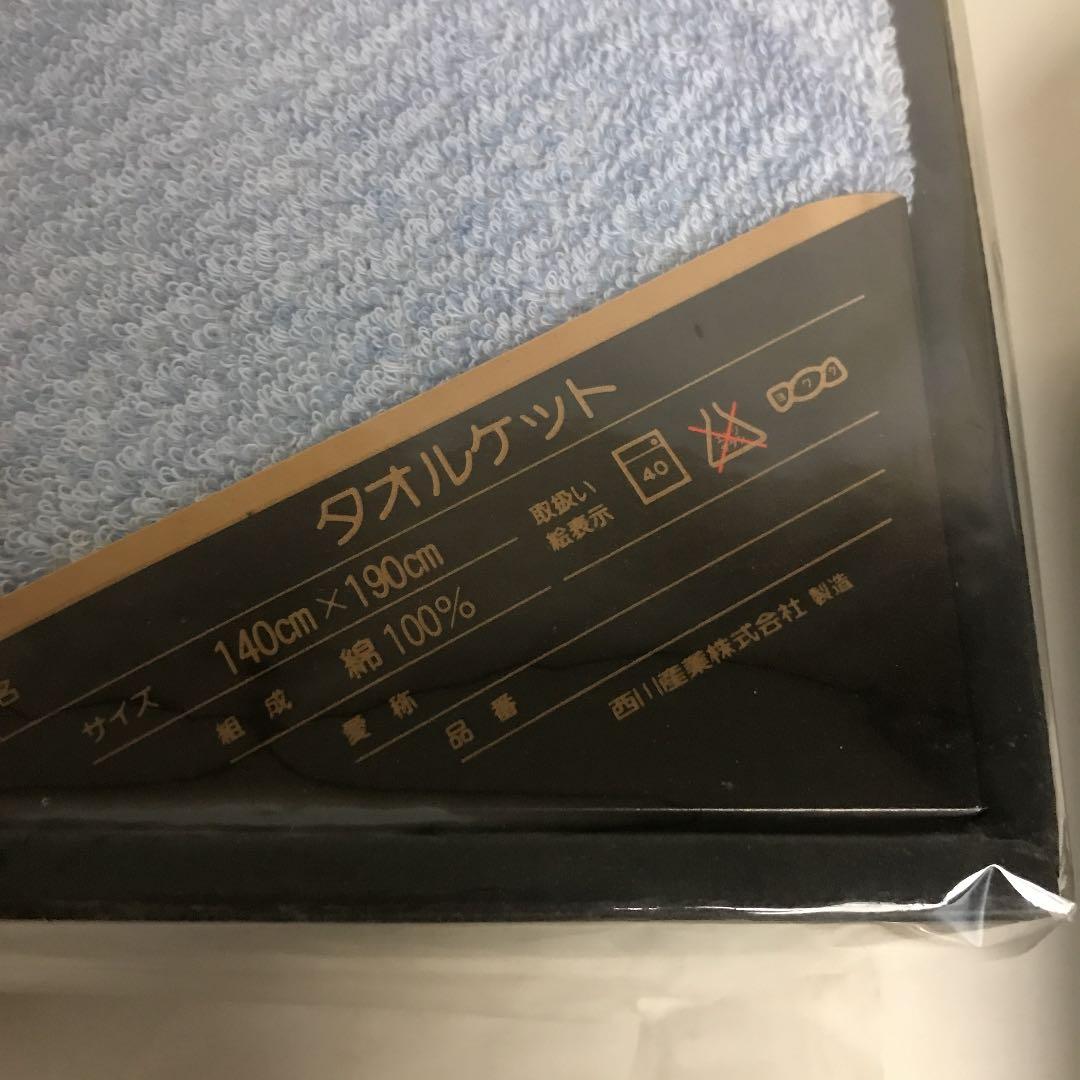 celine タオルケット - メルカリ