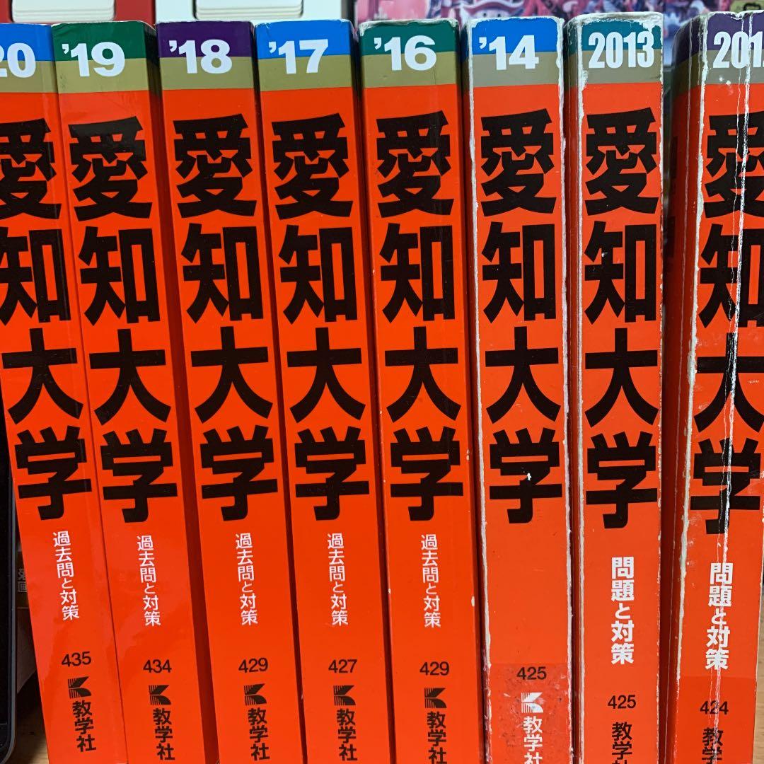 バラ売り可】北海道大学・名古屋大学・九州大学 過去問（赤本）等