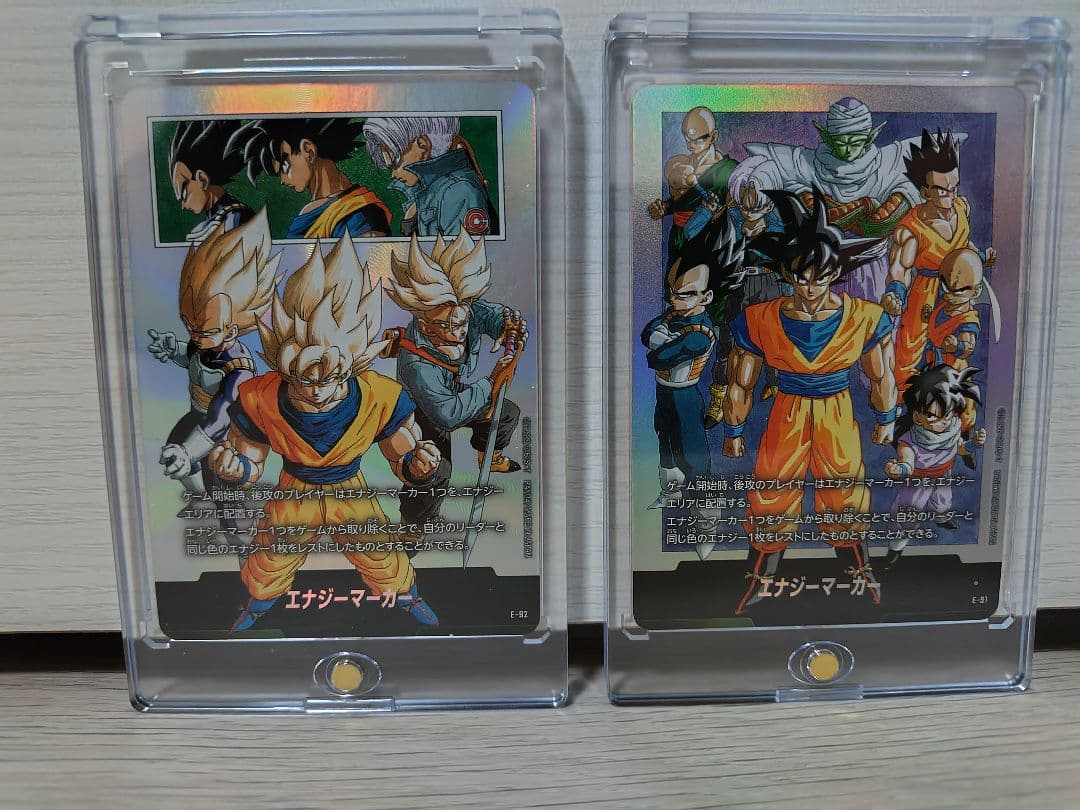 エナジーマーカー チャンピオンシップセット E-91 E-92 - メルカリ