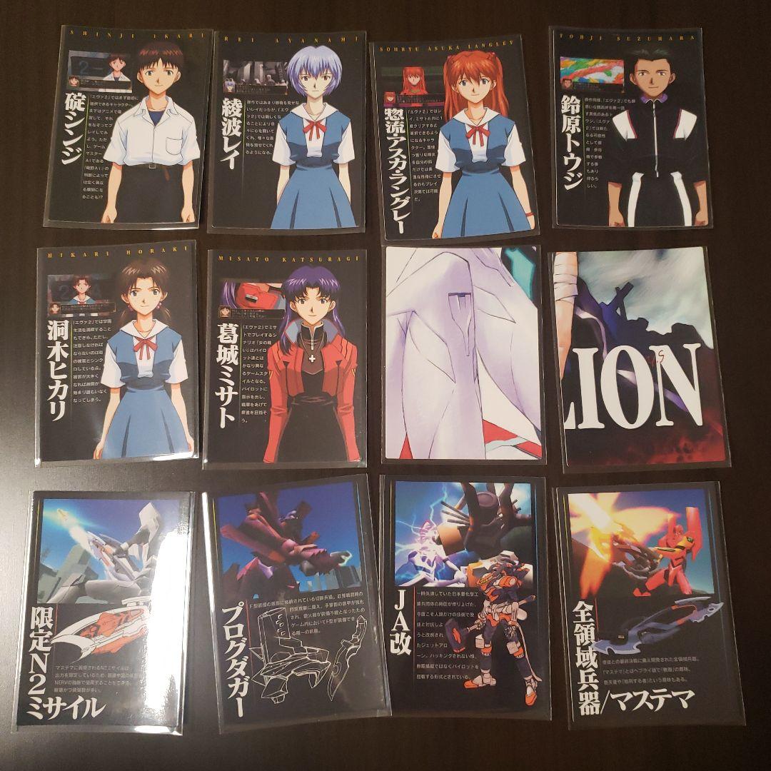 エヴァンゲリオン カードダスマスターズ 2003 初版 まとめ売り 12枚