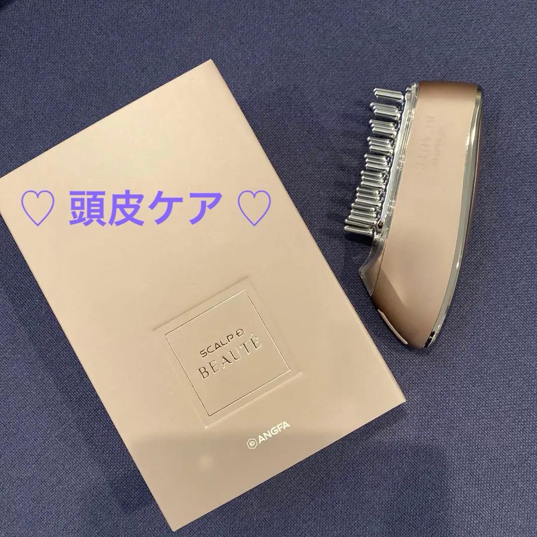アンファースカルプD ボーテスカルプ電気ブラシ 家庭用美容器 医師監修】スカルプ電気ブラシ|スカルプD ボーテ公式サイト| アンファー
