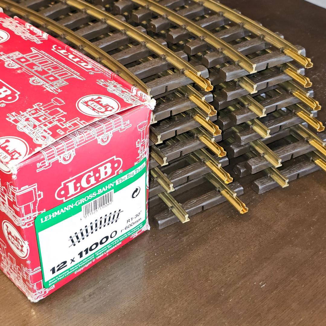 わかやん様専用 レーマン Gゲージ 曲線レール No.11000 12本セット