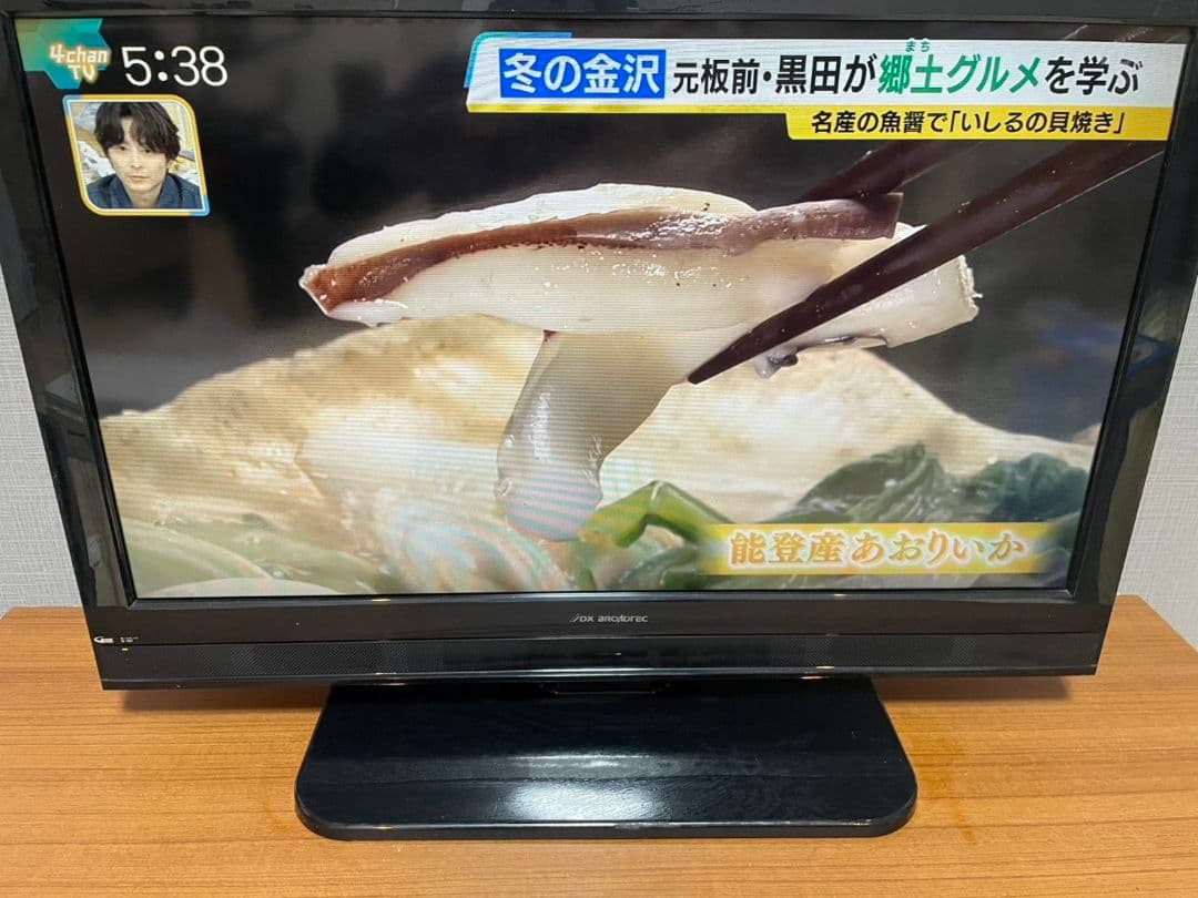 フナイ電気 液晶テレビ 32型 DX BROADTEC LVW-324 付属品 - メルカリ