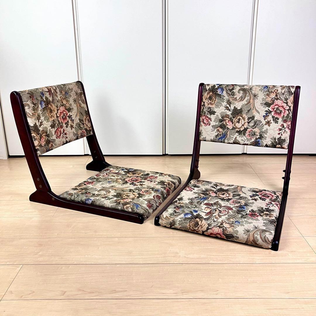 ナカムラ　天然木座椅子 2台セット　ゴブラン織り　花柄　ベージュ系　耐久性 ナカムラ 天然木座椅子 2台セット ゴブラン織り 花柄 ベージュ系 耐久