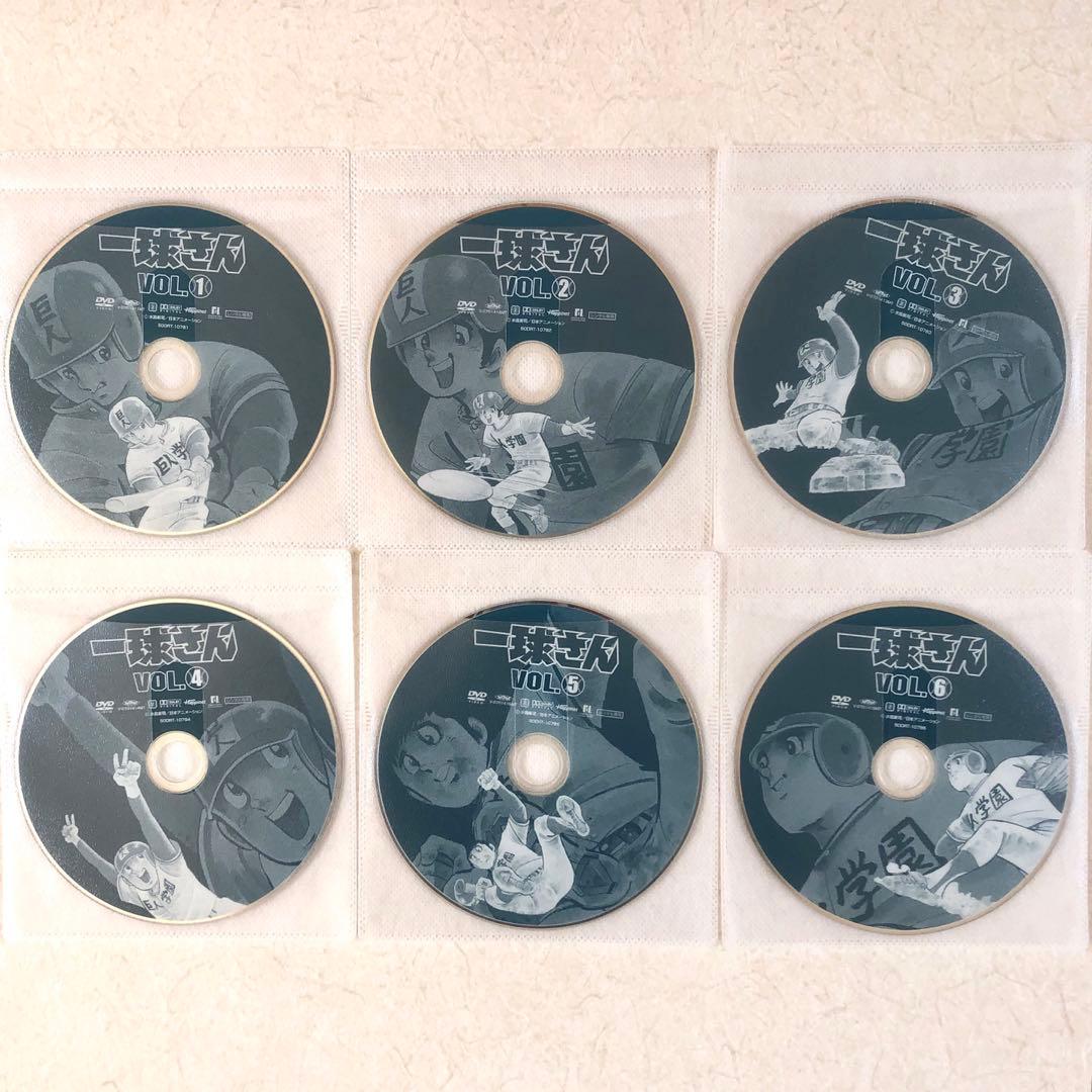 一球さん 全6巻 DVDレンタル落ち